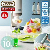 楽天市場】ポータブル 冷凍庫（かき氷器｜キッチン家電）：家電の通販