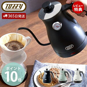 y365oׁXTtztoffy gtB[ xvtdCPg dCPg xv 1L Pg ~N hbv hbvR[q[ R[q[ 󕰂h~ k Ɠd Lb`Ɠd g v