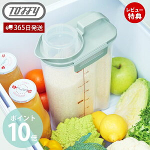 yXTtztoffy gtB[ ①ɗpCXXgbJ[ ۑe  { CXXgbJ[ 2.4kg Ăт ① t K-KU7-PA y[ANA k vʃJbv g v[g