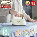【365日出荷&当店限定特典付】toffy トフィー ハンディアイロン＆スチーマー ハンディアイロン スチーム 手持ち シワ伸ばし 衣類 コート シャツ HW-SM2 ラドンナ LADONNA