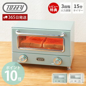 yXTtztoffy gtB[ ԃq[^[I[ug[X^[  g ԊO ^ ^C}[ Ɠd RpNg Hp O^ l炵 v[g 蕨 toffyNV