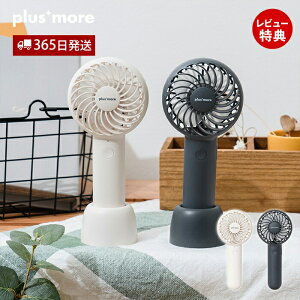 �y365���o��&���X������T�t�z�É��~�j�n���f�B�t�@�� �l�b�N�X�g���b�v���X�^���h�t �|�[�^�u����@ �n���f�B�t�@�� �񂩂� �y�� PBAF001 ��� ���ʒ��� ������� ��쓮�h�~ �p���t�� �A