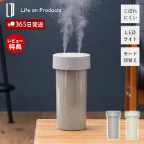 楽天市場】加湿器 ルビンの通販