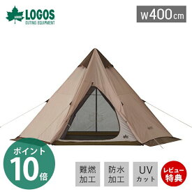 【豪華特典2個付き】LOGOS ロゴス Tradcanvas Vポール Tepee400-BA 71805573 テント 5人 6人 おしゃれ 折りたたみ 簡単 設置 UVカット 紫外線 撥水 防水 メッシュ 前室付き ファミリー アウトドア レジャー 防災