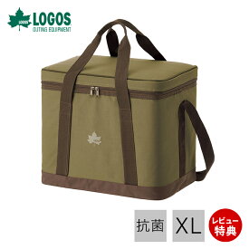 [400円クーポン配布中]【当店限定特典付】LOGOS ロゴス 氷点下パック 抗菌・ベーシッククーラー XL 81670321 ソフト BBQ クーラーボックス 37L 断熱 保冷バッグ ソフトタイプ ソフトクーラー アウトドア スポーツ バーベキュー コンパクト収納