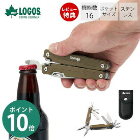 【当店限定特典付】LOGOS ロゴス PROマルチツール16 84330312 多機能 16機能 実用性 最上級モデル キャンプ 釣り ファミリー 持ち運び ポケットサイズ オールステンレス 栓抜き 缶切り スプリングアクション ナイフ アウトドア