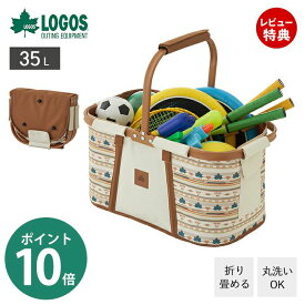 【当店限定特典付】LOGOS ロゴス セミルナバスケット（ナバホ） 88319077 荷物入れ カゴ 大きめ 35L 折りたたみ ピクニック 遠足 運動会 BBQ 食材 おもちゃ キャンプ フェス アウトドア コンパクト 可愛い 柄モノ 収納バッグ