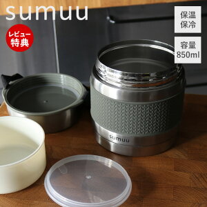 yXTtzsumuu XE ^_uXeXt[hW[ ~[{ meebo ٓ ۉ ۗ ۉٓ `W[ e 850ml y ^fM g[t Xgbv ` ^