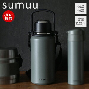 yXTtzsumuu XE ^_uXeXsNjbN{g ~[{ meebo XeX{g WO{g  Rbvt e 1120ml 1.1L ۉۗ ^fM  g R[q[ 