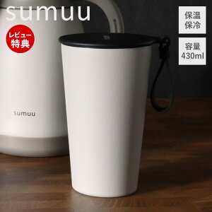 yXTtzsumuu XE ^_uXeX^u[ ~[{ meebo ^u[ Wt ڂȂ  XeX}O ۉ}O 430ml ۉۗ ^fM   g R[
