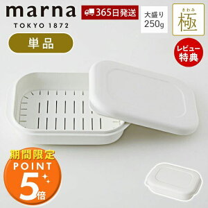 yXTtzmarna }[i  Ⓚ͂e  Pi 吷 250g Ⓚ͂ e Ⓚїe dqW HΉ Ή 1 zCg ۑe Ⓚۑ