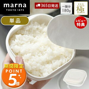 �y���X������T�t�zmarna �� �}�[�i �Ⓚ���͂�e�� �P�i �Ⓚ���͂� �e�� �Ⓚ���їe�� �d�q�����W�� �H���Ή� ������Ή� 1�� �z���C�g �吷�� 180g �ۑ��e�� �Ⓚ�ۑ� �Ⓚ ���� �� ���͂� 