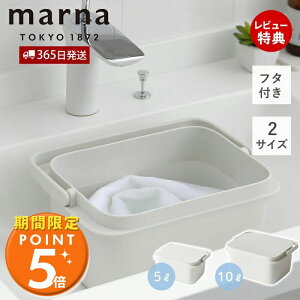 y365o&XTtzmarna }[i oPc Wt ӂ t^t XNGA p^ t Zu Y C nh RpNg 5l 10l ꂢɕ炷 W627 W659 [{bNX [ 