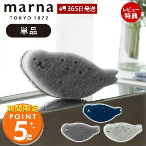 [���Ԍ���|�C���g5�{]�y���X������T�t�zmarna �}�[�i �����炵�X�|���W K700 �L�b�`���X�|���W �H��X�|���W �H��􂢃X�|���W �䏊�p�X�|���W �䏊�X�|���W �O���X �R�b�v �V���N �X���� �A