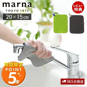 [Ԍ|Cg5{5%OFFN[|]yXTtzmarna }[i CƂ_X^[ C C  AJ   _X^[ NX G ӂ X|W ܕsv | |