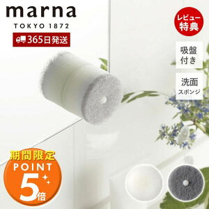 [���Ԍ���|�C���g5�{]�y365���o��&���X������T�t�zmarna �}�[�i ���ʃX�|���W POCO �z�Օt�� W615 ���ꂢ�ɕ�炷 ���ʃ{�E�� �|�� ����������[ ���ʑ� �|�R �|���p�i ���|���O�b�Y �~�^ �z�� 