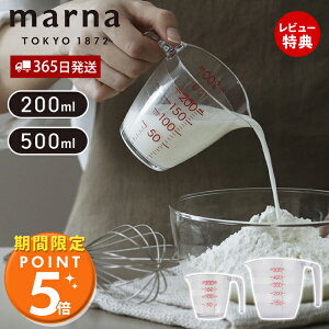 y365o&XTtzmarna }[i vʃJbv K649CL K728CL 200ml 500ml dqWΉ ϔM H@Ή ₷ 傫Ȑ t ₷ tꂵȂ }[îق W