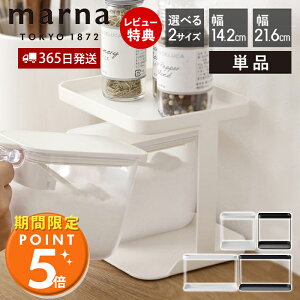[���Ԍ���|�C���g5�{��5%OFF�N�[�|��]�y365���o�ׁ����X������T�t�zmarna �}�[�i ���������b�N ���C�h �m�[�}�� ��p���b�N �������|�b�g �������|�b�g��p���b�N �������P�[�X ������ �ۑ�