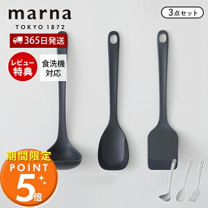 [Ԍ|Cg5{]y365o&XTtzmarna }[i Lb`c[ 3_Zbg VR VR[ ϔM  [h w ^[i[ tCԂ Xv[  Ǌ| 