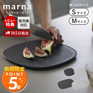 [���Ԍ���|�C���g5�{��5%OFF�N�[�|��]�y365���o��&���X������T�t�z marna �}�[�i ����ɂ��� �܂Ȕ� S M K807 K808 �H��@�Ή� �������ɂ��� ���̂��Ȃ� ���Ă��� �a�t�� �傫�� �ȉ~ �J�b�e�B��