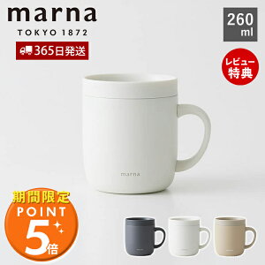 y365o&XTtzmarna }[i 360°Jbv 260mL Wt XeXJbv Wt ۉ ۗ ^w\ t }OJbv Rbv  y 􂢂₷ x[W zC