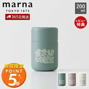 [Ԍ|Cg5{]y365o&XTtzmarna }[i Everywhere}O 200mL BIRDS' WORDS R{ Mtg P606 cocuri ^u[ ۉ ۗ Wt W  }O{g ^ ڂȂ 
