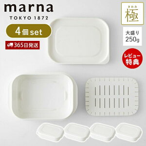 y365o&XTtzmarna }[i  Ⓚ͂e 4Zbg 吷 250g Ⓚ͂ e Ⓚїe dqW HΉ Ή 4 zCg ۑe Ⓚۑ Ⓚ 