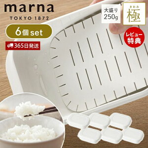 y365o&XTtzmarna }[i  Ⓚ͂e 6Zbg 吷 250g Ⓚ͂ e Ⓚїe dqW HΉ Ή 6 zCg ۑe Ⓚۑ Ⓚ 