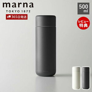 y365o&XTtzmarna }[i Everywhere}O 500mL Mtg YK773 cocuri ^u[ ۉ ۗ Wt W  }O{g ^ ڂȂ 􂢂₷ L 􂦂 R[q[ ^