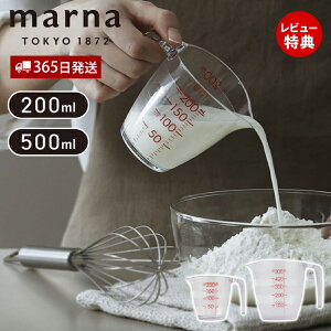 y365o&XTtzmarna }[i vʃJbv K649CL K728CL 200ml 500ml dqWΉ ϔM H@Ή ₷ 傫Ȑ t ₷ tꂵȂ }[îق W