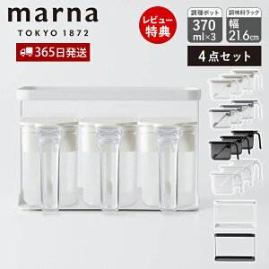 y365o&XTtzmarna }[i |bg 370ml 3 bN Ch Zbg P[X LjX^[ ۑe e P[X ۑ pbN bN 2i  Xv[t
