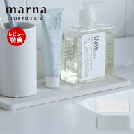 【当店限定特典付】marna マーナ ECOCARAT エコカラット 洗面トレー コップ 歯ブラシ 歯磨き粉 乾燥グッ…