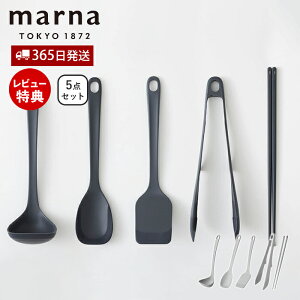 y365o&XTtzmarna }[i Lb`c[ 5_Zbg VR VR[ ϔM  [h w ^[i[ tCԂ Xv[ gO ؔ  }[îق K