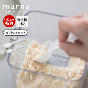 yXTtzmarna }[i ̂ɂ vʃXv[ 傳  2{Zbg K805 H@Ή Xv[ }[îق 1/2 NA W[Xv[ 5g 15g GD