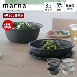 y365o&XTtz marna }[i g[t U{E 21cm K809 H@Ή WΉ ϔM  Wt 3_Zbg y ؂ }[îق d˂Ď[ ی^ Lb`c[ 