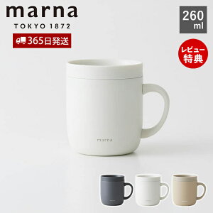 y365o&XTtzmarna }[i 360°Jbv 260mL Wt XeXJbv Wt ۉ ۗ ^w\ t }OJbv Rbv  y 􂢂₷ x[W zC