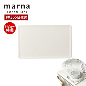 【当店限定特典付】marna マーナ ECOCARAT エコカラット 水切りトレー お皿 食器 コップ 乾燥 便利グッズ 吸湿 放湿 水切りマット 乾燥材 除湿剤 キッチン雑貨 ホワイト ブルー 速乾 コンパクト