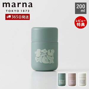 y365o&XTtzmarna }[i Everywhere}O 200mL BIRDS' WORDS R{ Mtg P606 cocuri ^u[ ۉ ۗ Wt W  }O{g ^ ڂȂ 􂢂₷ L 