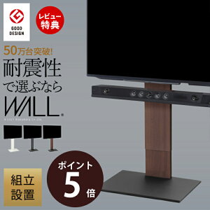 yؓT2tzgݒut ObhfUC܎ er WALLCeAerX^hV2 nC^Cv 32~60vΉ Ǌ񂹃er er{[h TVX^h wʎ[ R[h[ EQUALS 