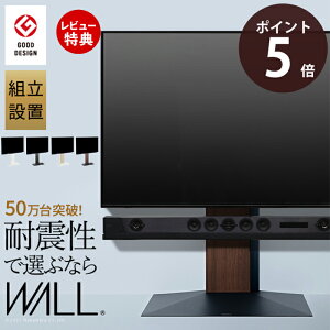 yؓT2tzgݒut ObhfUC܎ er WALLCeAerX^hV3 [^Cv 32`80vΉ Ǌ񂹃er TVX^h wʎ[ R[h[ kx7ϐkς