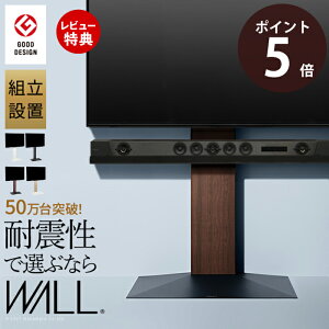 yؓT2tzgݒut ObhfUC܎ er WALLCeAerX^hV3 nC^Cv 32`80vΉ Ǌ񂹃er TVX^h wʎ[ R[h[ kx7ϐkς