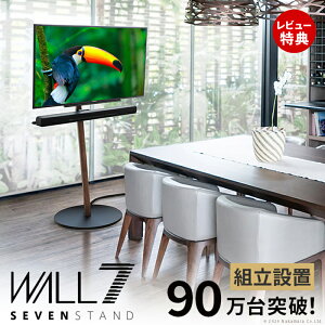 yؓT2tzgݒut WALL SEVENSTAND ZuX^h A2 nC^Cv 24`55vΉ ^ ^ LX^[t tbg ^x[X er erX^h kx7ϐk CeAe