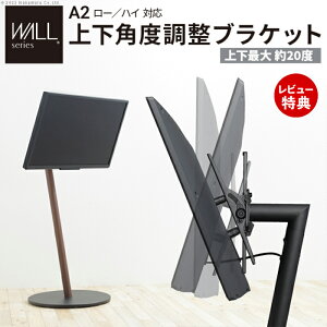 yؓT2tzWALLCeAerX^h A2[EnC^CvΉ anataIROM[EnC^CvΉ ㉺pxuPbg iK 45C`܂ kx7ϐk WALLIvV