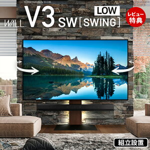 yؓT2tzgݒut ObhfUC܎ er WALLCeAerX^hV3 SW SWING [^Cv 32`80vΉ Ǌ TVX^h XCO wʎ[ R[h[