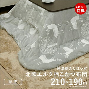 yXTtzzc ` k ۉȓ肱zc k^Cv-q[gL[gX 210x190cm  hH 􂦂 ۉ |zc ӂƂ R^c x ԂƂ 