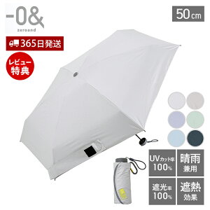 y365oׁXTtz܂肽ݎP 50cm Au Jp y UVJbg O΍ Ă΍ RpNg ~j fB[X Y qp l Ռ ՔM jp  J 