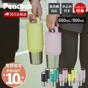 y365o&XTtzXeX{g  ^u[ }O{g ^ Wt  􂢂₷  X|[c e 600ml 800ml H@ X~ ۉ ۗ ^fM s[