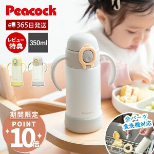 [Ԍ10l|Cg10{]y365o&XTtzxr[Xg[}O  xr[p LbYp 350ml Xg[ Ԃ H@Ή nht  v[g