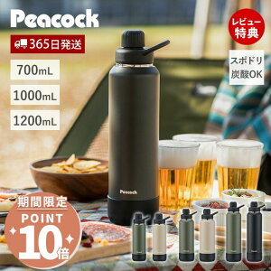 [Ԍ10l|Cg10{]y365o&XTtzXeX{g   X|[c Y_ r[ X|[chN Jo[ e  700ml 1000ml 1200ml 1l ۗ