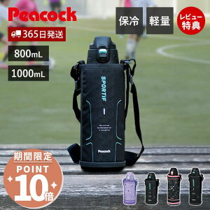 [Ԍ10l|Cg10{]y365o&XTtzXeX {g ^b` Xg[g^Cv  ct w w jq q ̂ Jo[t ۗ 800ml 1000ml 